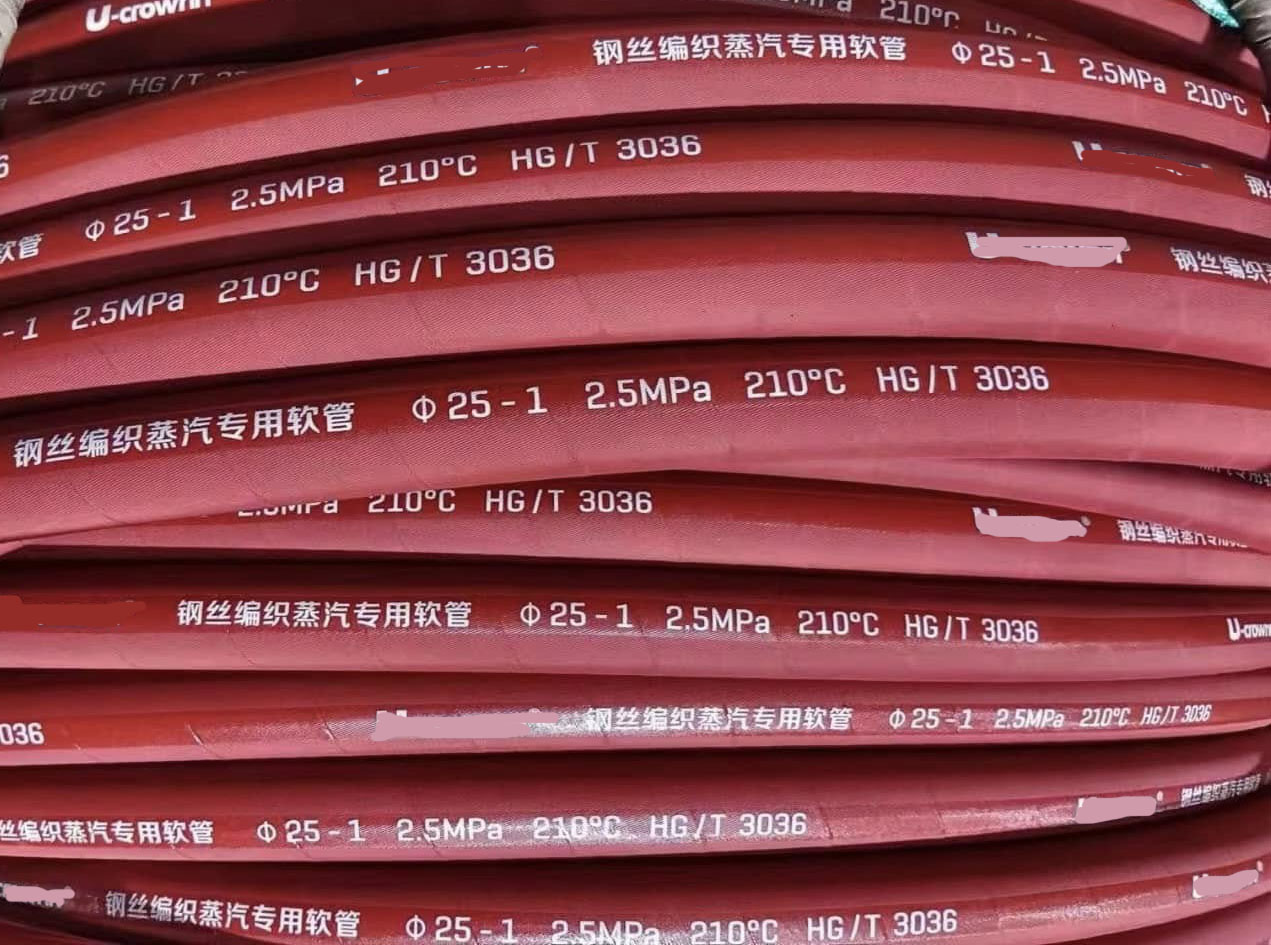 耐高溫210℃高溫蒸汽軟管